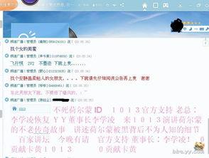 八卦小则最新爆料,娱乐圈最新爆料大揭秘！